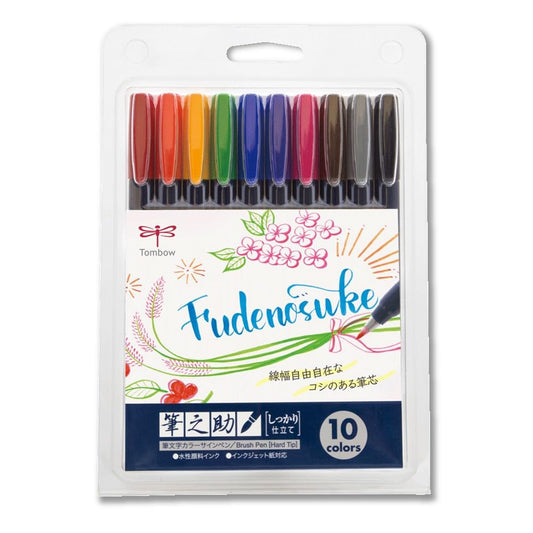 Tombow Fudenosuke Brush Pen Set | 10 Colors