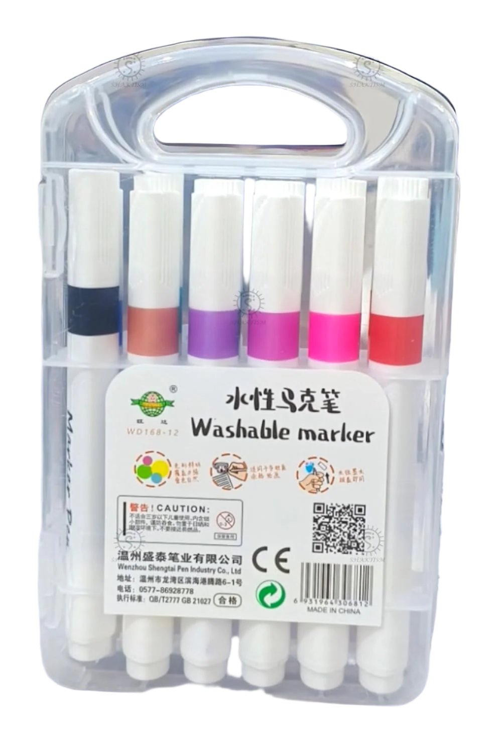 Washable Watercolor Pens Set | Colouring Kit Art Markers | Set of 12Pcs