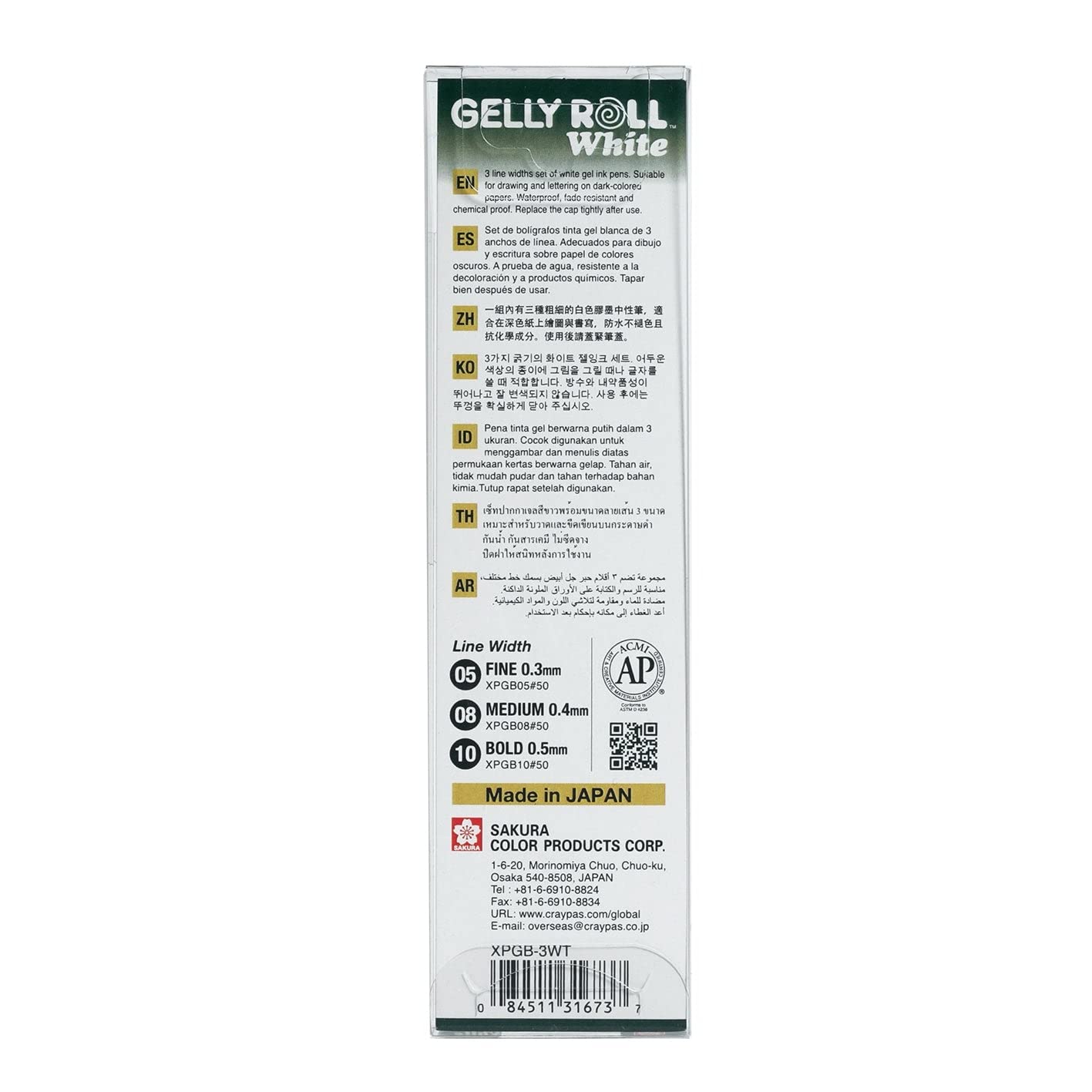 SAKURA Royal Gelly Roll Pen | White | Fine/Medium/Bold | 3 Pen Set