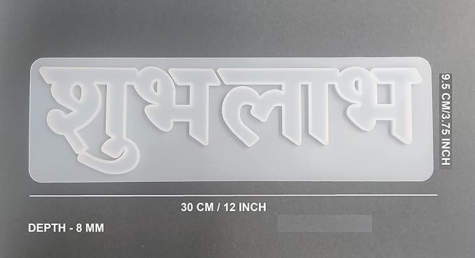 Shubh Labh Resin Silicone Mould | Pack of 1