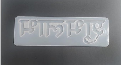 Shubh Labh Resin Silicone Mould | Pack of 1